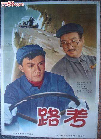 曼尼托巴大学环境科学学位证书
